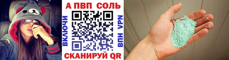 Alfa_PVP Crystall  дарнет шоп  Гаврилов Посад 