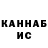 МЕТАДОН белоснежный Masha Kosse