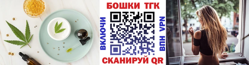 Cannafood марихуана  купить наркоту  Гаврилов Посад 