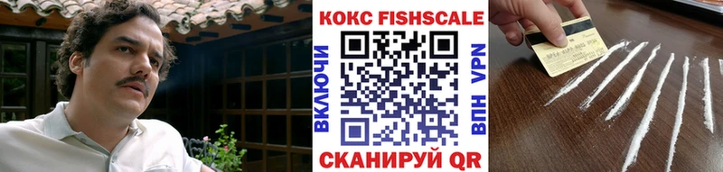 купить наркотики цена  Гаврилов Посад  Кокаин Эквадор 