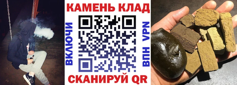 ГАШИШ Ice-O-Lator Гаврилов Посад