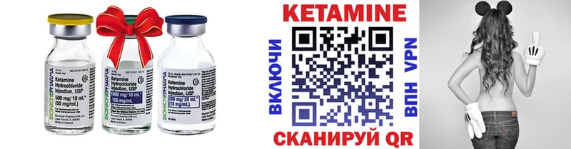blacksprut ONION  Гаврилов Посад  КЕТАМИН ketamine 
