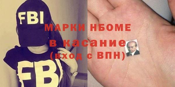 меф VHQ Михайловка