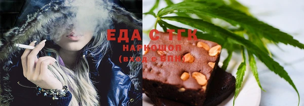 дистиллят марихуана Михайлов