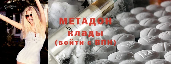меф VHQ Михайловка
