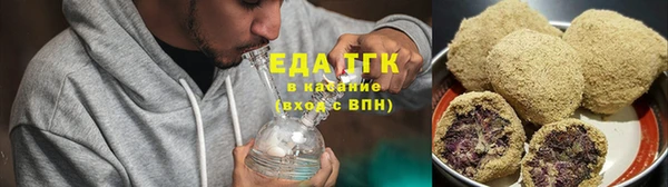 ПСИЛОЦИБИНОВЫЕ ГРИБЫ Бежецк