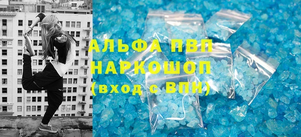 меф VHQ Михайловка