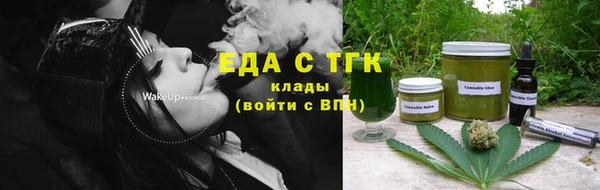 дистиллят марихуана Михайлов
