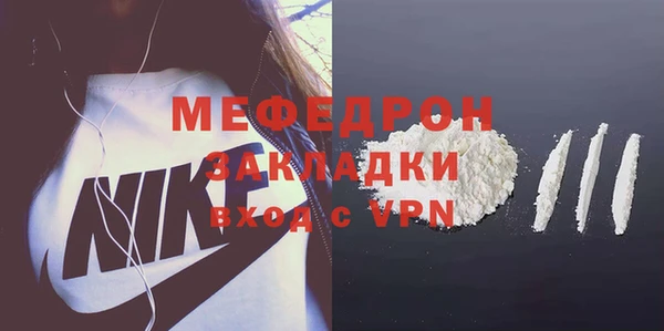 эйфоретик Новосибирск