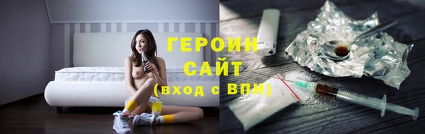 меф VHQ Михайловка