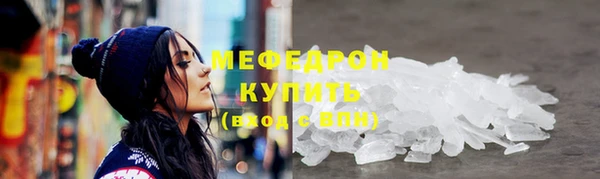 меф VHQ Михайловка