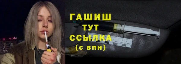 меф VHQ Михайловка
