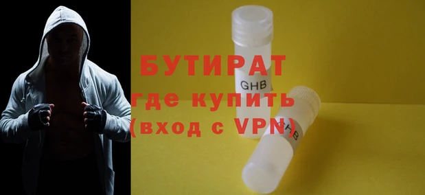 дистиллят марихуана Михайлов