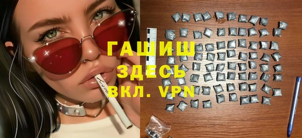 меф VHQ Михайловка