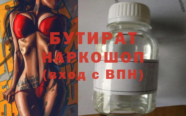 меф VHQ Михайловка