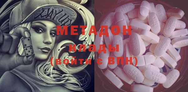 дистиллят марихуана Михайлов