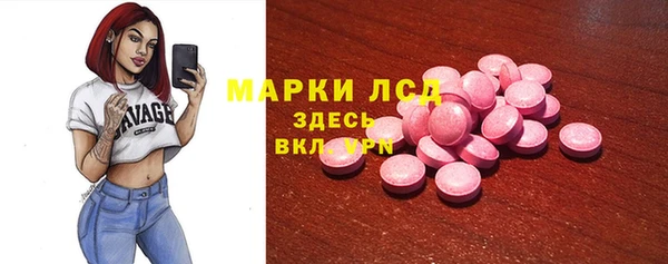 меф VHQ Михайловка