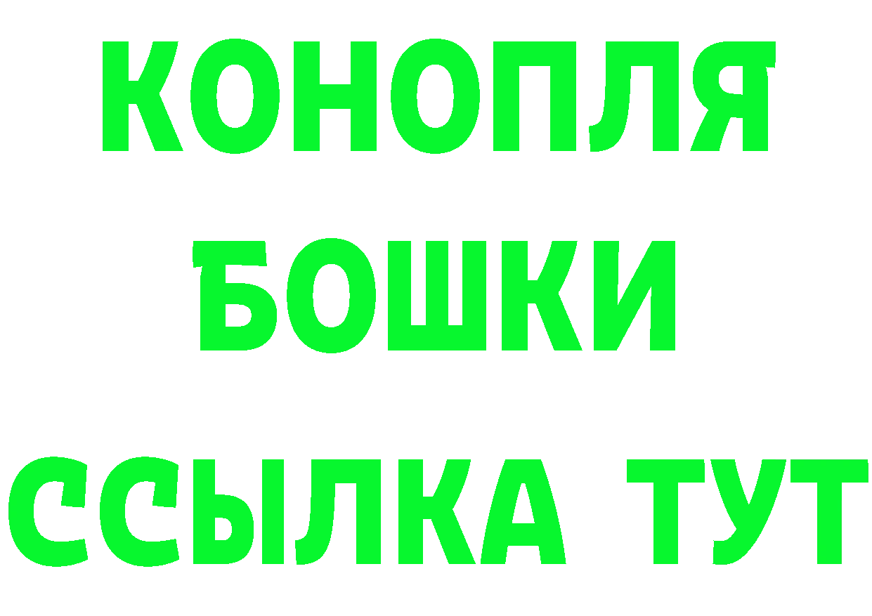 APVP СК КРИС tor darknet ссылка на мегу Гаврилов Посад