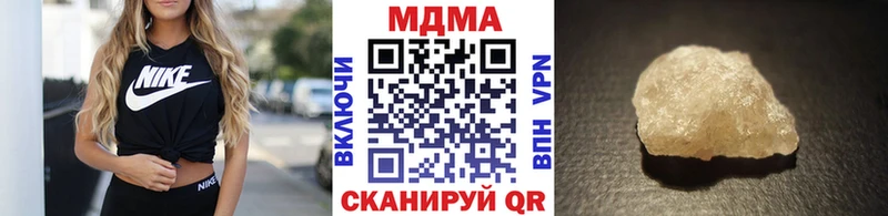 MDMA crystal  Гаврилов Посад 