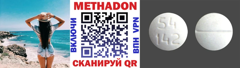 Метадон мёд  Гаврилов Посад 