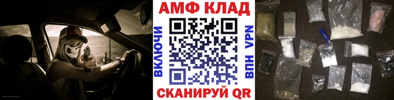 Метамфетамин пудра  Гаврилов Посад 