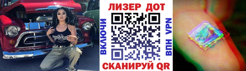 Марки N-bome 1500мкг  Гаврилов Посад 