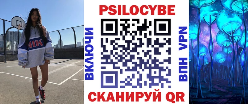 наркошоп  Гаврилов Посад  Галлюциногенные грибы мухоморы 