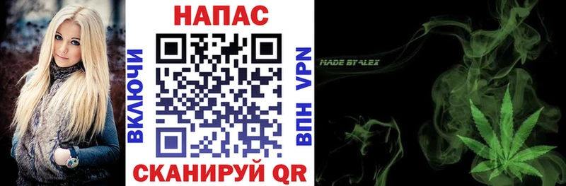 Канабис Amnesia Гаврилов Посад